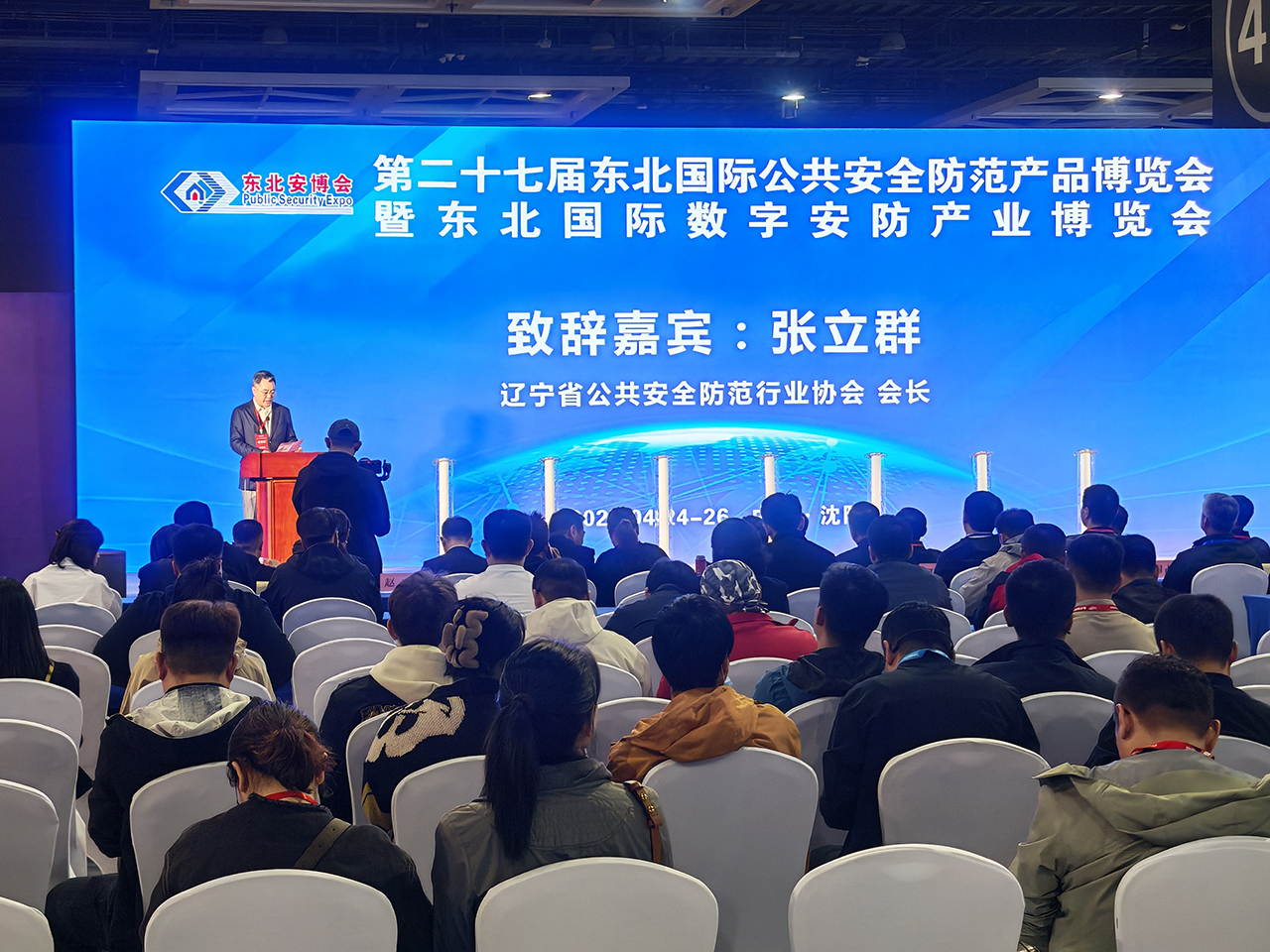 美安科技亮相東北安博會，智能安防產(chǎn)品受矚目
