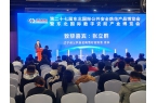 美安科技亮相東北安博會，智能安防產(chǎn)品受矚目